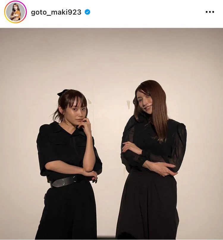 ※後藤真希公式Instagram(goto_maki923)より