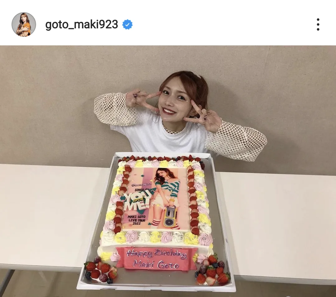 ※後藤真希公式Instagram(goto_maki923)より