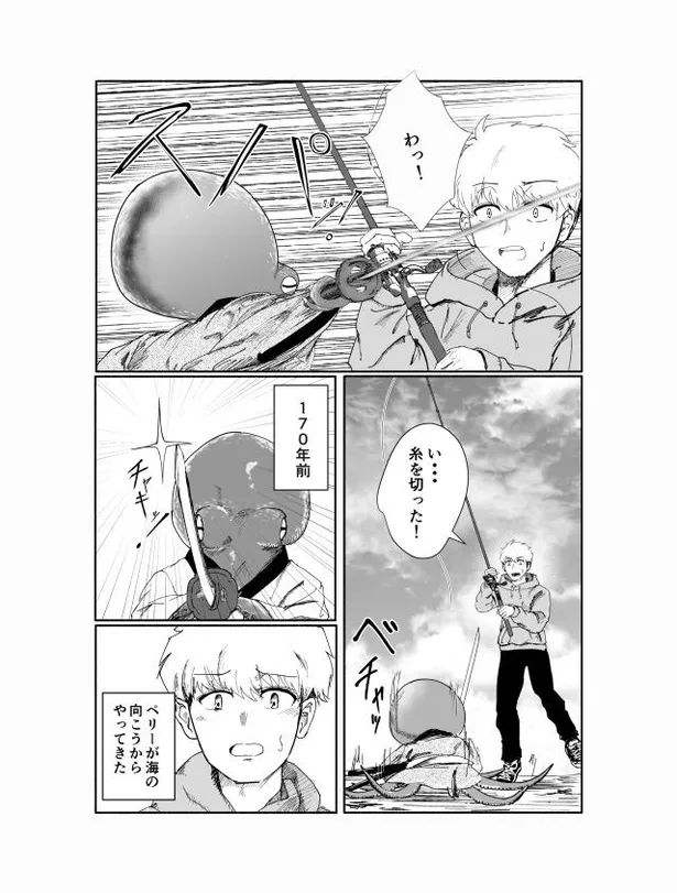 画像 漫画 復讐の旅の結末に待っていたこととは 大学生とタコの間に生まれる不思議な絆を描いた物語に感動 目から塩水が 4 58 Webザ テレビジョン