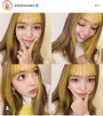 ※藤田ニコル公式Instagram(2525nicole2)より