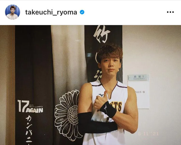 ※画像は竹内涼真公式Instagram(takeuchi_ryoma)より