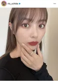  ※内田理央公式Instagram(rio_uchida)より