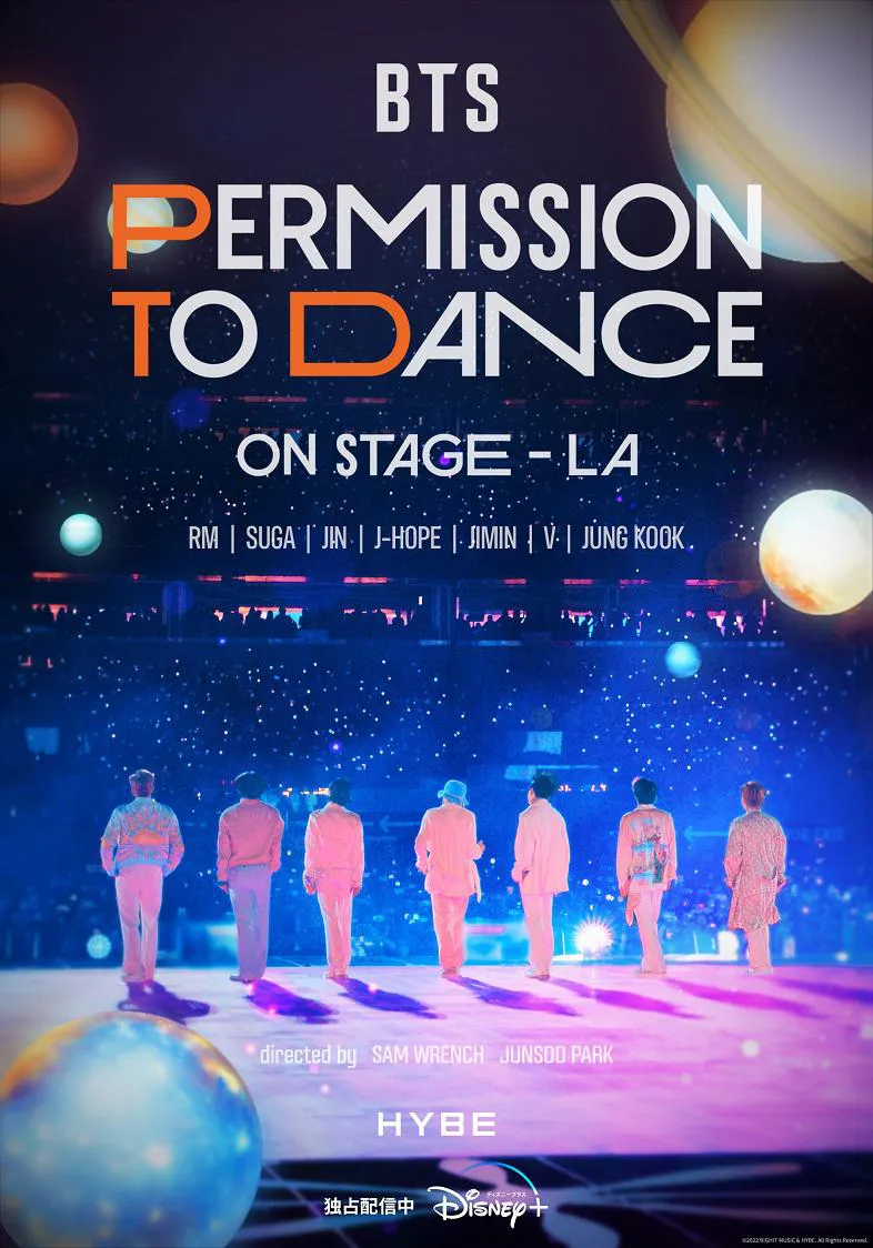  「BTS: PERMISSION TO DANCE ON STAG -LA」ディズニープラスにて独占配信中