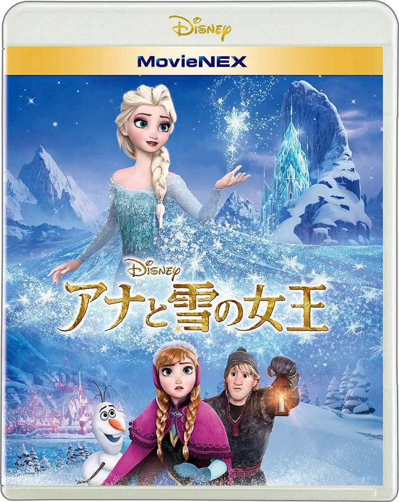 Amazonプライムでディズニー映画を見るには？「アナと雪の女王」「トイ・ストーリー」他【Amazon】 | WEBザテレビジョン