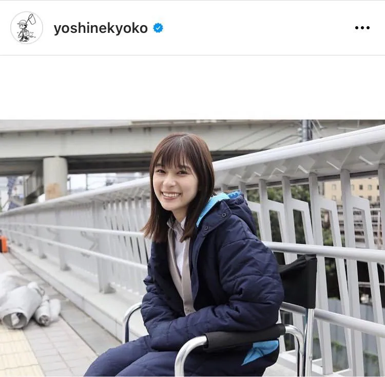 ※芳根京子(yoshinekyoko)オフィシャルInstagramより