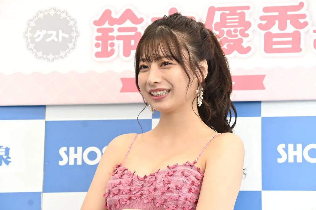 鈴木優香