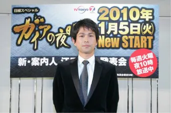 江口洋介が熱血校長役で初の学園ドラマに挑戦 Webザテレビジョン