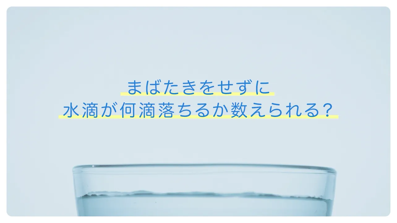 広瀬すずが出演する「マイティアVプラス」の新テレビCMが全国で放映開始