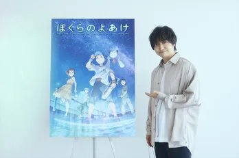 三浦大知、自身を支えた大切な“つながり”語る　主題歌制作では「作品の空気を楽曲に内包したい」