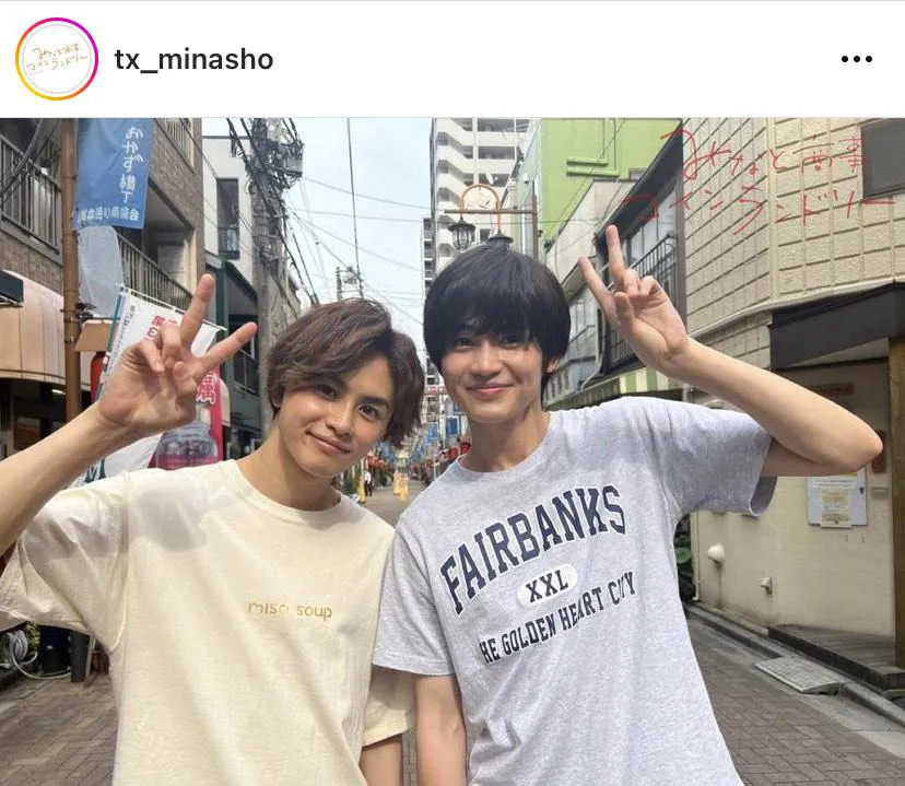 ※「みなと商事コインランドリー」オフィシャルInstagram(tx_minasho)より