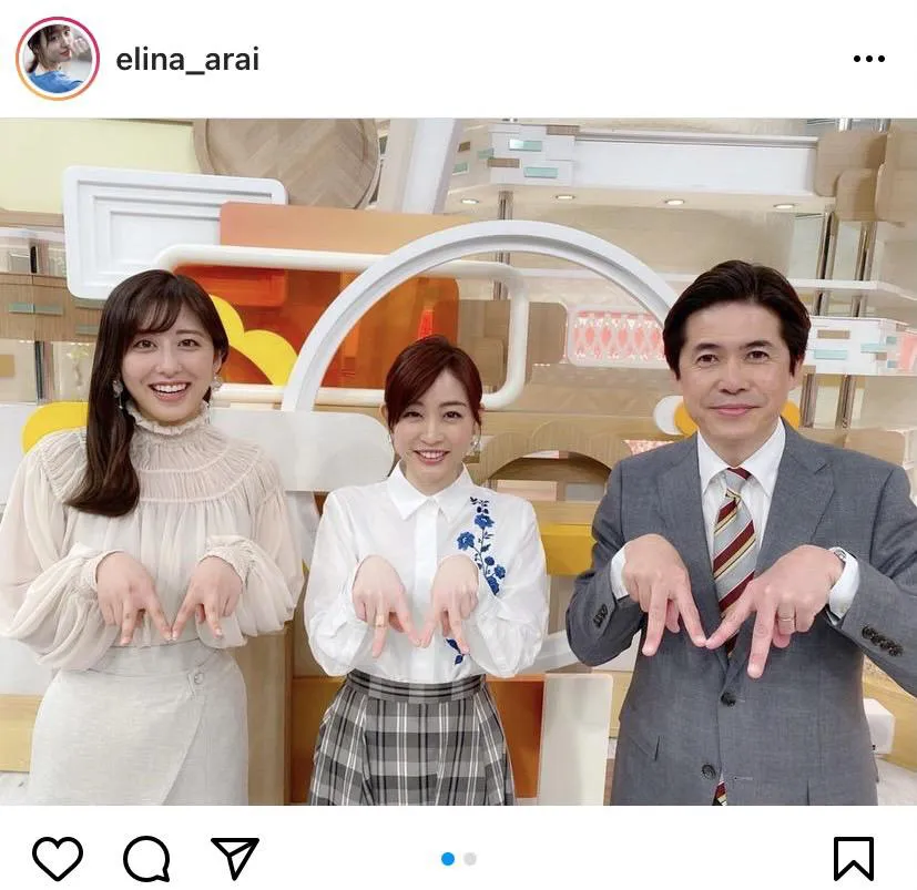 ※新井恵理那公式Instagram(elina_arai)のスクリーンショット