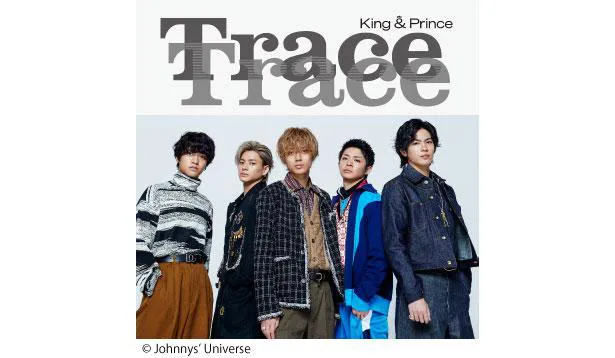 King ＆ Prince「TraceTrace」