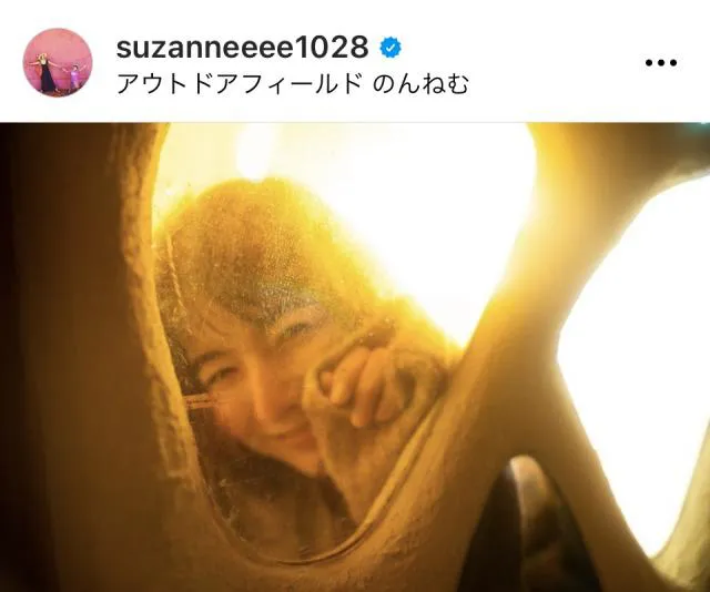 ※画像はスザンヌInstagram (suzanneeee1028)より