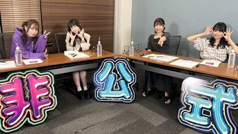 “超絶かわいい”ユニットを考案 SKE48がプロデュース力を競うドラフトゲームで対決<SKE48非公式ちゃんねる連載#39>