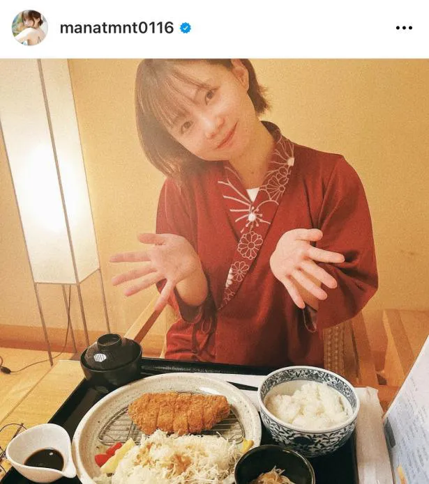 ※真奈オフィシャルInstagram(manatmnt0116)より