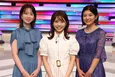 新サブMC・鈴木新彩アナお披露目会見で、弘中綾香アナ＆並木万里菜アナも「度胸がある！」と太鼓判＜Mステ＞