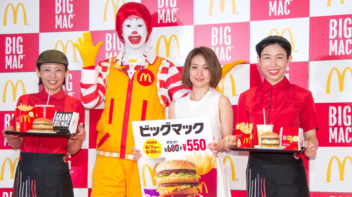 ビッグマックMセット特別価格での販売は6月7日より