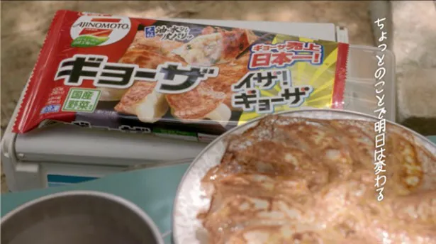 嵐・櫻井翔が「味の素冷凍食品」のCMに登場