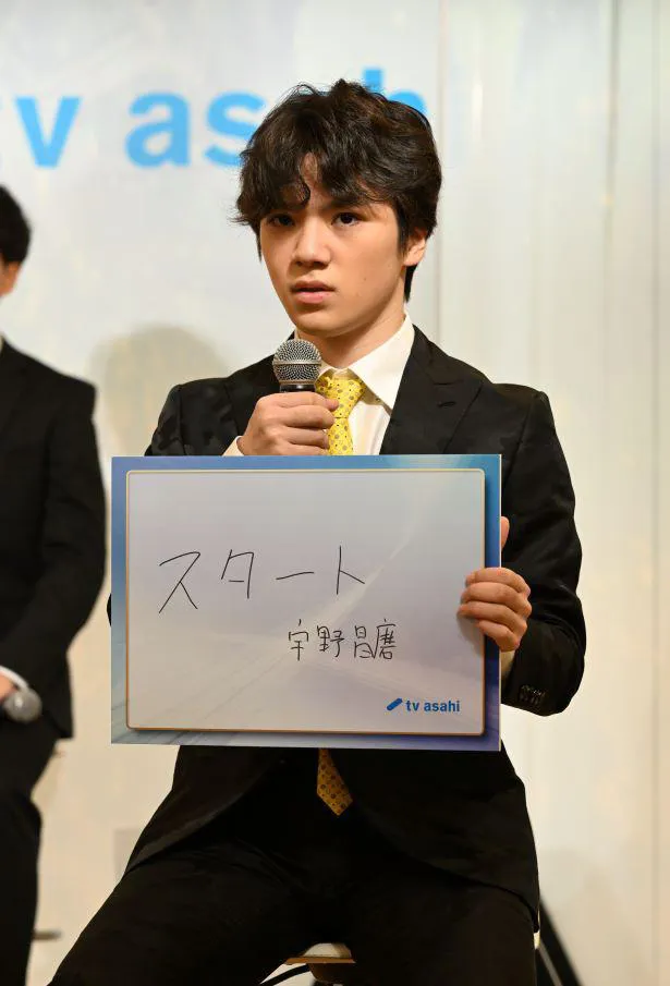 宇野昌磨選手