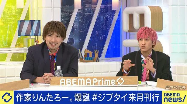 EXITが木曜MCを務めるニュース番組「ABEMA Prime」