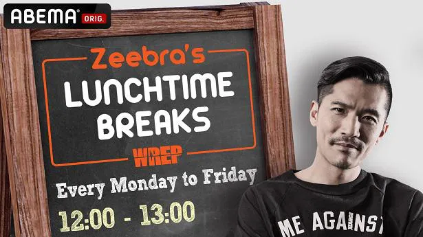 生放送が決定したZeebraの新番組「Zeebra's LUNCHTIME BREAKS」
