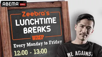 Zeebra、新番組<LUNCHTIME BREAKS>生放送決定 漢 a.k.a.GAMIら豪華ラッパー達がゲストに「ABEMA、WREP版『いいとも』になれるよう」