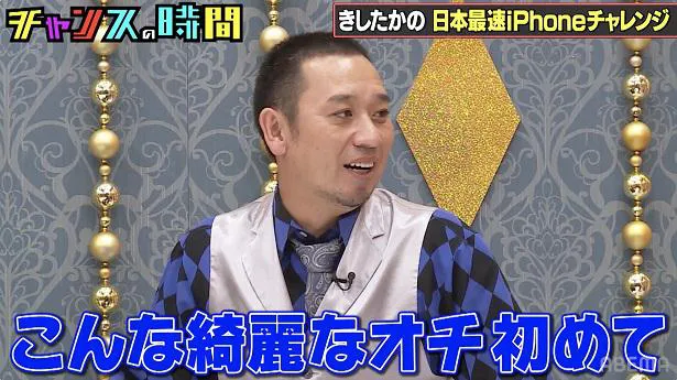 千鳥のレギュラー番組「チャンスの時間」