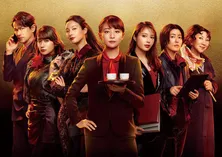 木村文乃ら魅力的な秘書たちが紡ぐ「七人の秘書」ドラマ＆劇場版の魅力を徹底解説