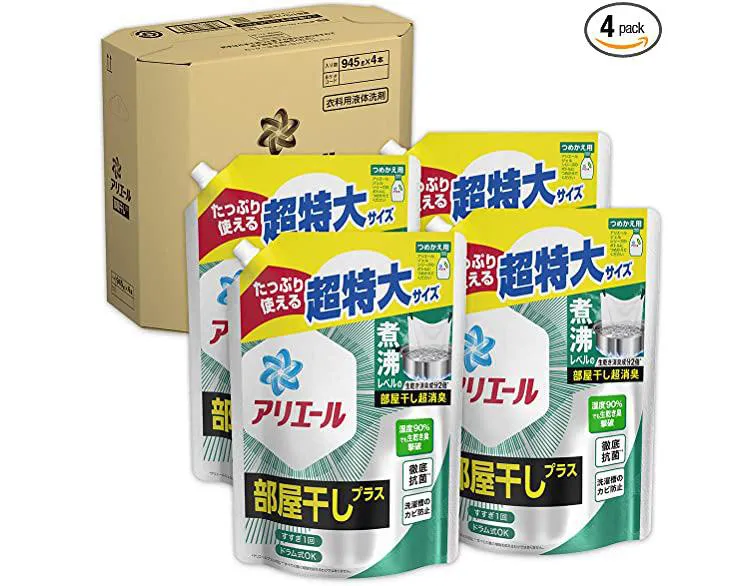 画像 【Amazonタイムセール】アリエールやレノアの洗濯洗剤・柔軟剤が最大48％OFF！日用品のお得なセールを開催中(1/4) |  WEBザテレビジョン