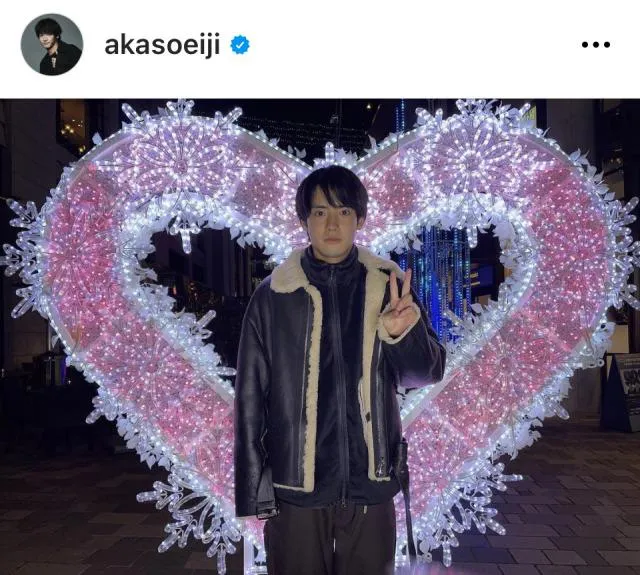 ※画像は赤楚衛二Instagram (akasoeiji)より