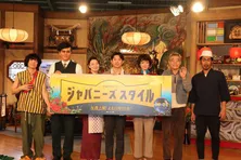 仲野太賀の“座長ぶり”を石崎ひゅーいら共演者が絶賛「太賀以外にいないんじゃないかな」<ジャパニーズスタイル>