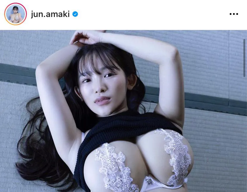 ※天木じゅんオフィシャルInstagram(jun.amaki)より