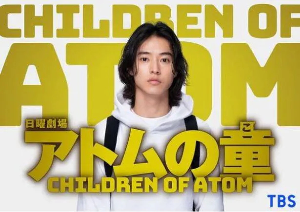 10月スタートの日曜劇場「アトムの童」で主演を務める山崎賢人