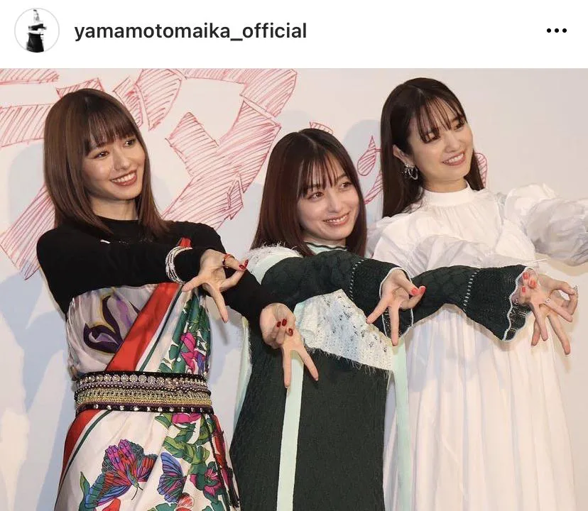 ※山本舞香公式Instagram(yamamotomaika_official)より