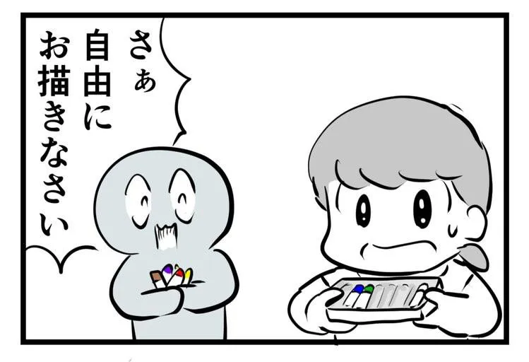 『健全な表現は健全な画材から！』 (4/4)