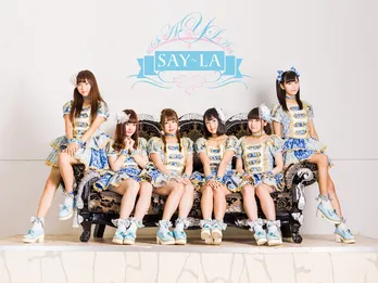 “3000年に一度の正統派アイドル”SAY-LA、1stライブDVDで記念日をこじらせる!?
