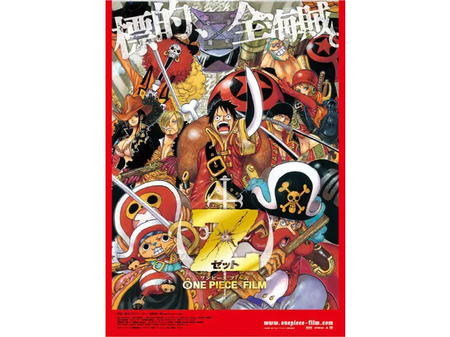 映画 One Piece Film Z 地上波放送決定 尾田栄一郎のこだわりが詰まった作品 Webザテレビジョン