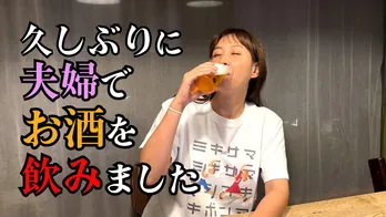 藤本美貴、夫・庄司智春と20周年ライブを振り返る「今まで一番“ありがとう”と思ってる」