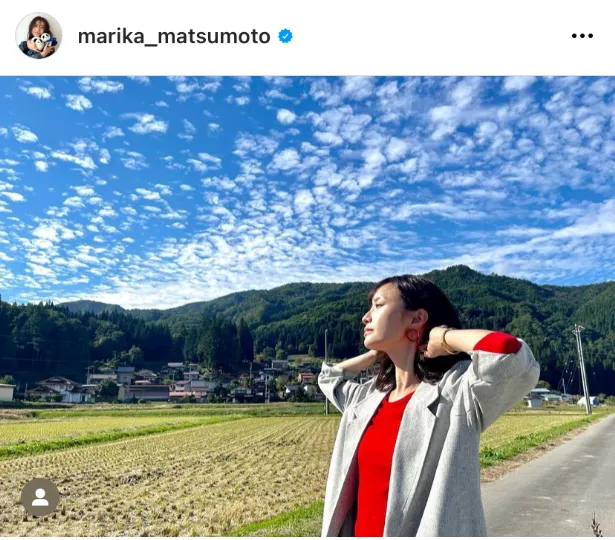 ※松本まりかオフィシャルInstagram(marika_matsumoto)より