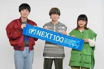 Saucy Dogが『全国高校サッカー選手権大会』の応援歌を担当「自分たちの経験を重ねて書きました」