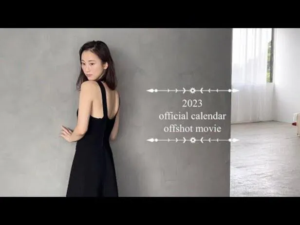 愛音　　松井玲奈セット 画像・写真 松井玲奈、スレンダーな美背中あらわ…“過去1の自信作”と