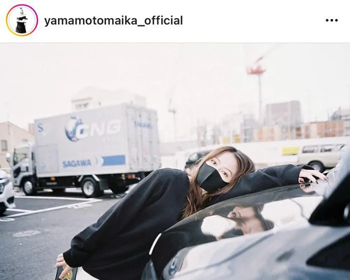 ※山本舞香公式Instagram(yamamotomaika_official)より