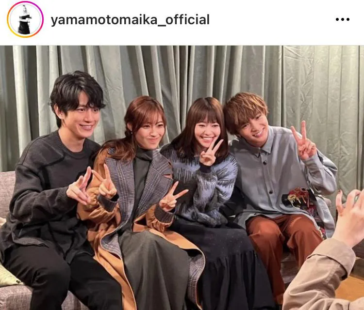 ※山本舞香公式Instagram(yamamotomaika_official)より