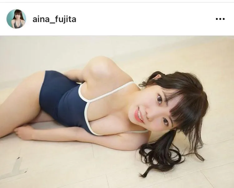 ※藤田あいなオフィシャルInstagram(aina_fujita)より