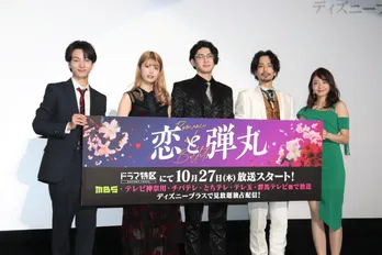 古川雄大、馬場ふみかとの“烈愛”ラブストーリーに「やっと恋がかなってよかったなと(笑)」<恋と弾丸>