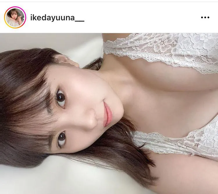 ※池田ゆうな公式Instagram(ikedayuuna__)のスクリーンショット