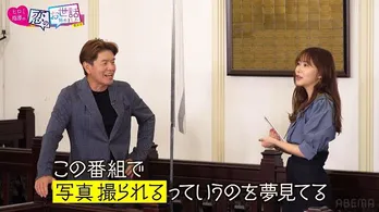 指原莉乃、ニヤニヤが止まらない“令和のギャル”ゆうちゃみに「ちゃみ、好きじゃん。RAiKIのこと！」＜恋セワ＞