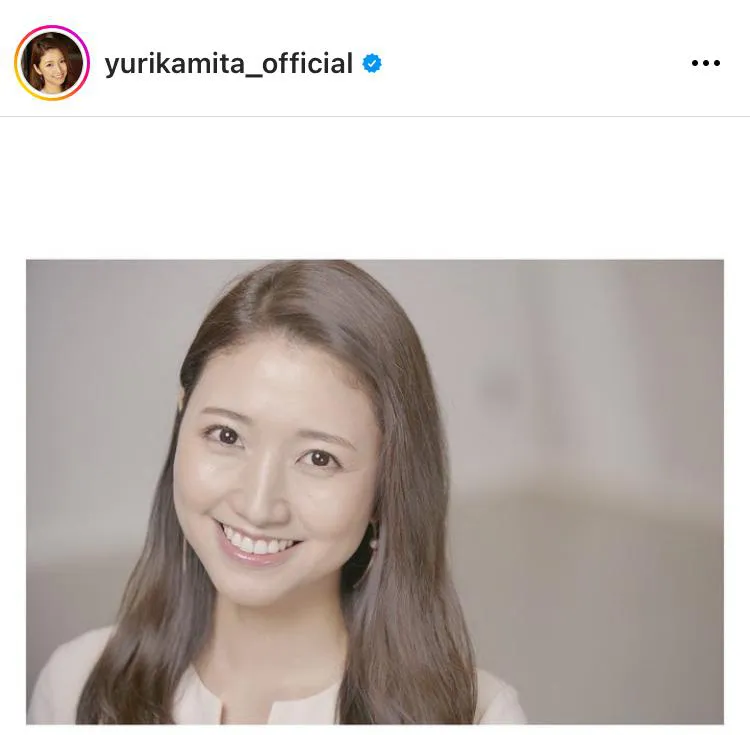 ※三田友梨佳アナ公式Instagram(yurikamita_official)より