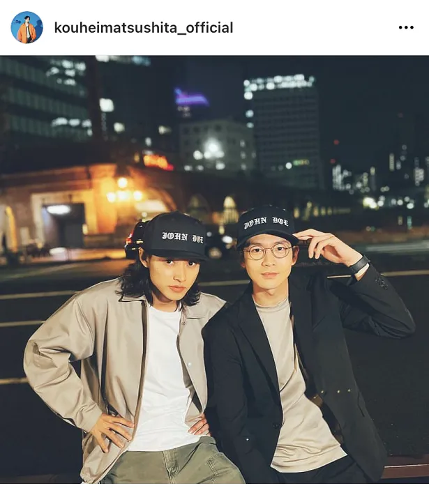 ※画像は松下洸平オフィシャルInstagram(kouheimatsushita_official)より