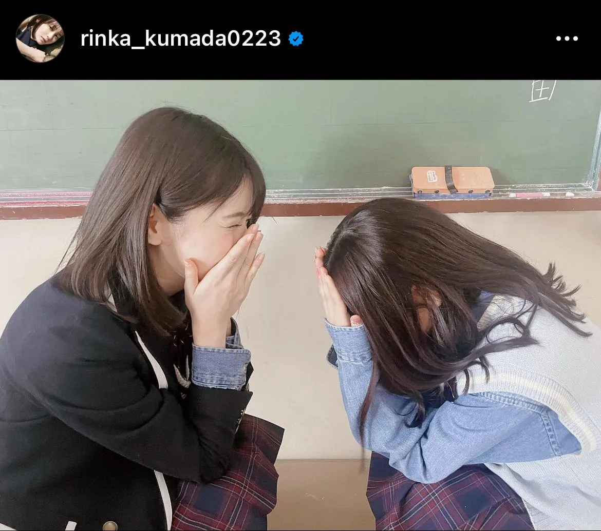 ※久間田琳加の公式Instagram(rinka_kumada0223)より